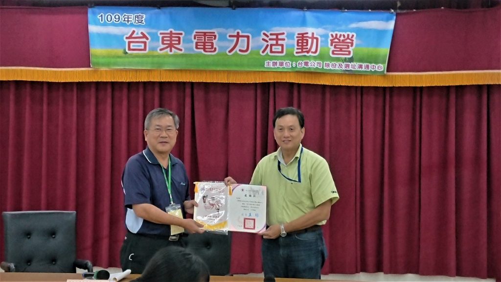 東女學生進核三廠區參觀低放貯存倉庫　109年台東電力活動營圓滿