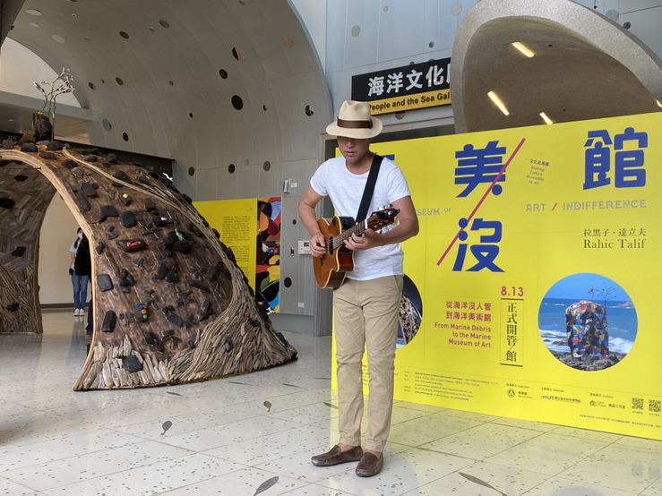 海美╱沒館—-從海洋沒人管到海洋美術館 「 海美館」與「海科館」正式宣告開「管」