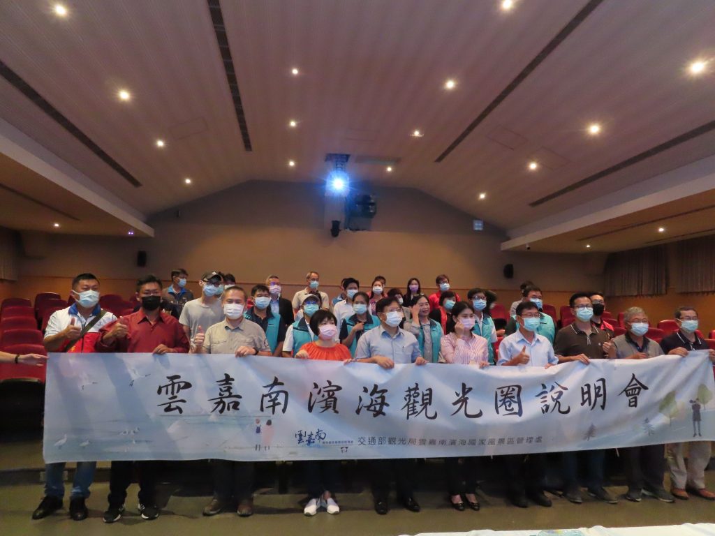 雲嘉南濱海觀光圈成形　業者合力作大市場