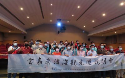 雲嘉南濱海觀光圈成形　業者合力作大市場