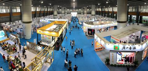 2020廣州臺博會開幕 200家臺企參展 2020廣州臺博會開幕 200家臺企參展