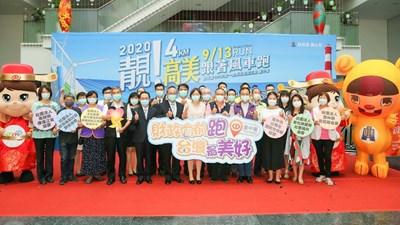 統一發票盃路跑台中場　9/13高美濕地開跑