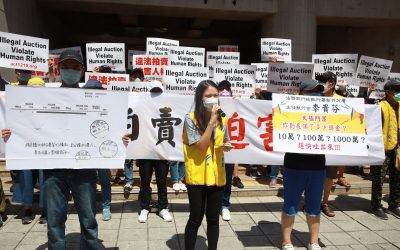 執行署化身討債公司? 竹北分局打壓聲援太極門的志工 執行署化身討債公司? 竹北分局打壓聲援太極門的志工
