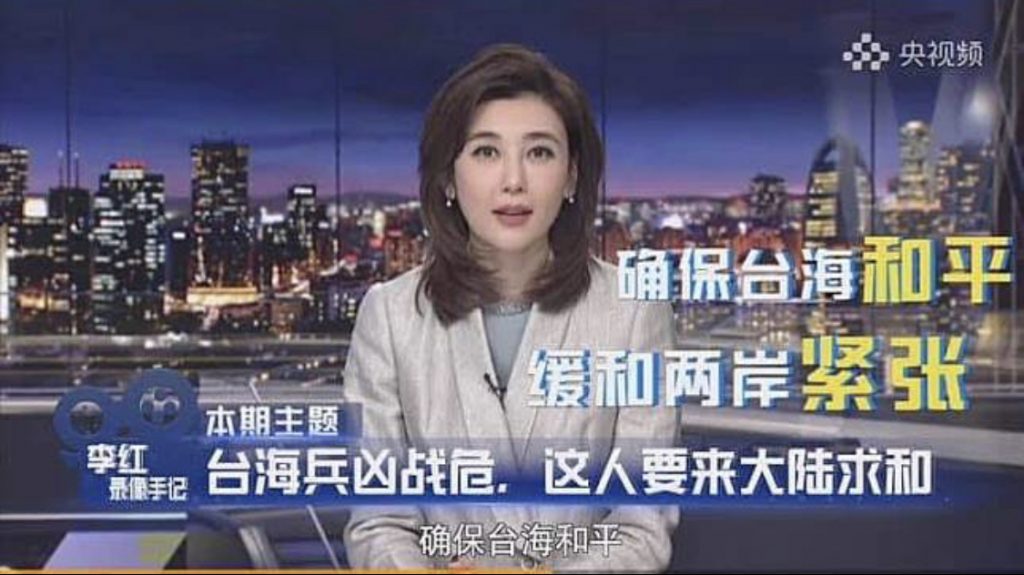 王汪會胎死腹中！增信釋疑？更怕巨版「李紅」／黃年