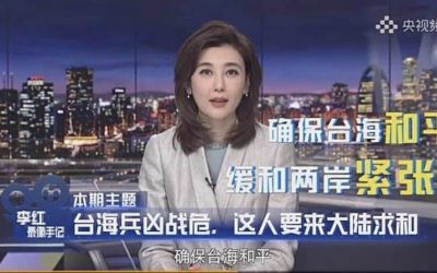 王汪會胎死腹中！增信釋疑？更怕巨版「李紅」／黃年