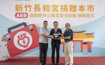 長和宮善行捐贈傻瓜電擊器AED 竹市47所中小學受惠