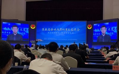 兩岸一家親 第五屆海峽兩岸村里長交流大會在平潭舉行 兩岸一家親 第五屆海峽兩岸村里長交流大會在平潭舉行