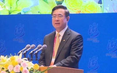 第12屆海峽論壇廈門舉行 新黨吳成典登上臺面 第12屆海峽論壇廈門舉行 新黨吳成典登上臺面