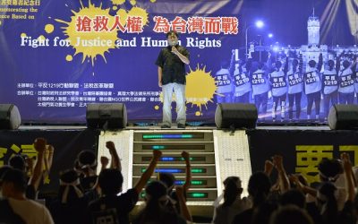 圖的是什麼？執行署違法拍賣太極門土地