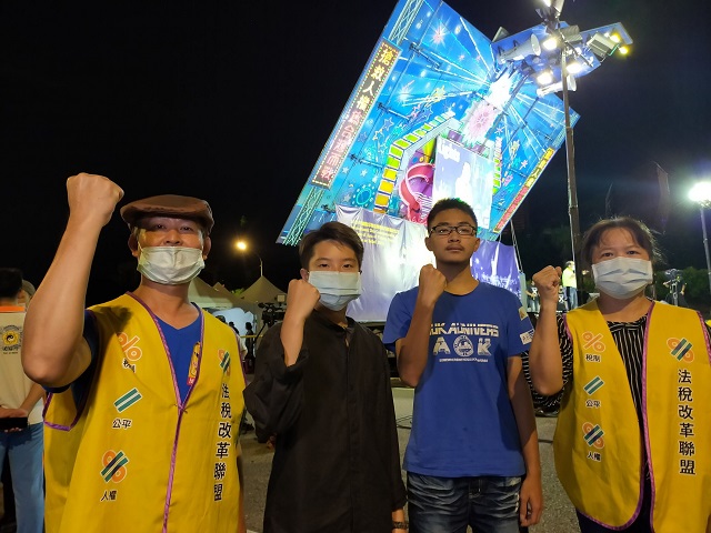太極門被違法拍賣　貪官背後爽領獎金數鈔票？