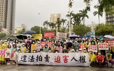 你逃得了嗎? 國稅局、執行署亂搶錢? 民團挺太極門進行法稅宣導 你逃得了嗎? 國稅局、執行署亂搶錢? 民團挺太極門進行法稅宣導
