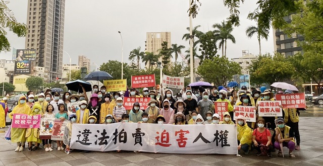 你逃得了嗎？　國稅局、執行署亂搶錢？　民團挺太極門進行法稅宣導