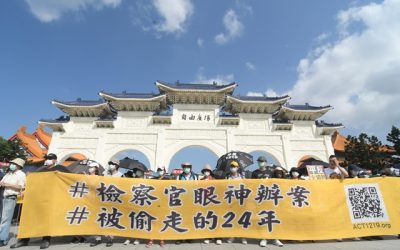 驚!太極門案見戒嚴餘毒 荒謬起訴連環整肅(上) 驚!太極門案見戒嚴餘毒 荒謬起訴連環整肅(上)
