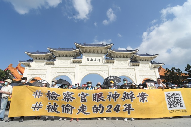 驚！太極門案見戒嚴餘毒　荒謬起訴連環整肅(上)