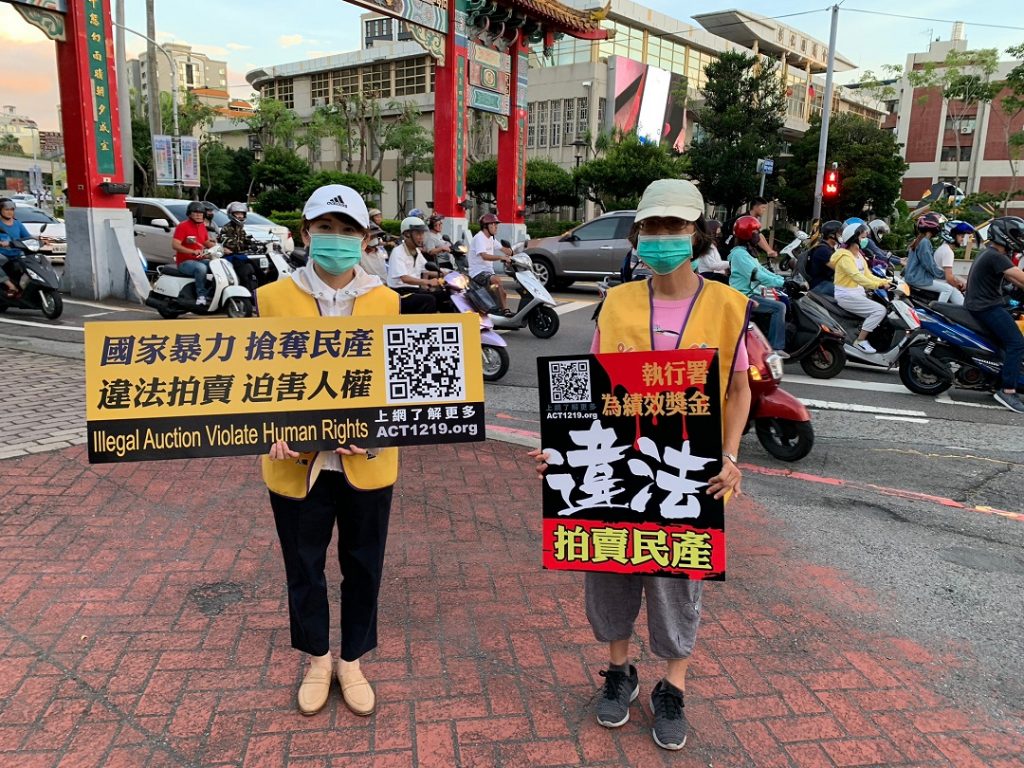 迫害太極門是人權立國最大的諷刺