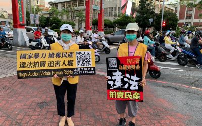 迫害太極門是人權立國最大的諷刺 迫害太極門是人權立國最大的諷刺