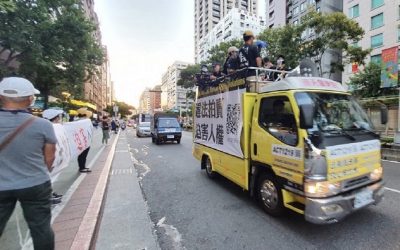 人權放兩旁　獎金擺中間？太極門假案引發各界關注官員領獎金議題
