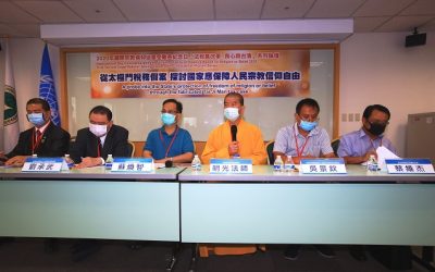政府應痛改前非！中國宗教徒協會理事長釋明光呼籲政府停止迫害太極門！