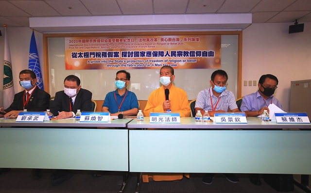 政府應痛改前非!中國宗教徒協會理事長釋明光呼籲政府停止迫害太極門! 政府應痛改前非!中國宗教徒協會理事長釋明光呼籲政府停止迫害太極門!