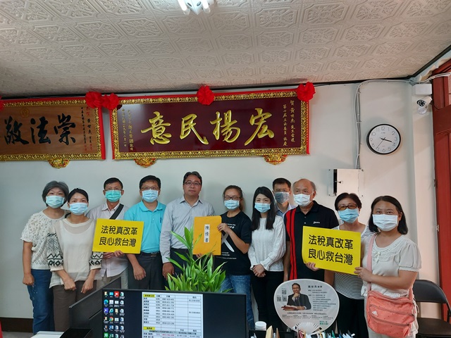 行政執行署違法拍賣 迫害人權!太極門向黃世杰立委陳情 行政執行署違法拍賣 迫害人權!太極門向黃世杰立委陳情