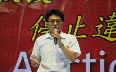 公權力結夥搶劫？民團聲援太極門請小英總統救救人民
