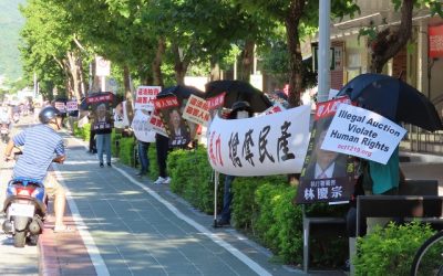 獎金可以養廉?!太極門土地遭搶 民團志工出動肉搜貪官 獎金可以養廉?!太極門土地遭搶 民團志工出動肉搜貪官