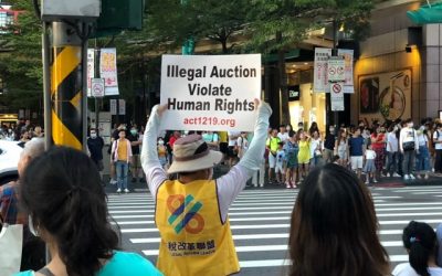七月怪談！貪官為獎金不擇手段　千人街頭舉牌搶救太極門！