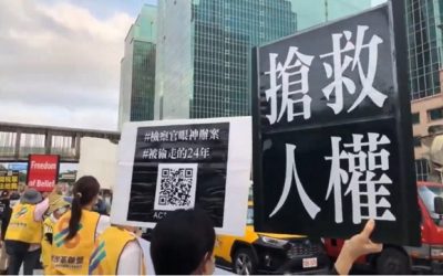捷克參訪團第5天　如何從太極門假案看待台灣的「公理正義」？