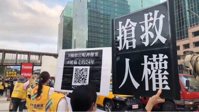 捷克參訪團第5天　如何從太極門假案看待台灣的「公理正義」？