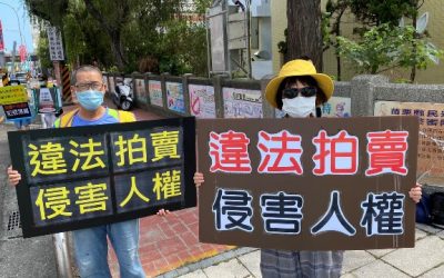 民團籲解決太極門假案　讓人民驕傲「我是台灣人」