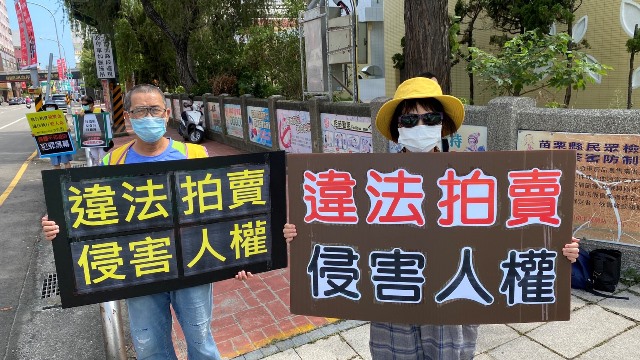 民團籲解決太極門假案 讓人民驕傲「我是台灣人」 民團籲解決太極門假案 讓人民驕傲「我是台灣人」