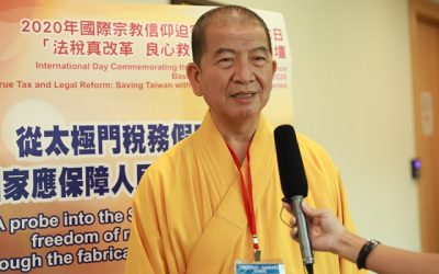 中國宗教徒協會理事長釋明光呼籲政府- 「痛改前非,不再犯錯,停止迫害太極門!」 中國宗教徒協會理事長釋明光呼籲政府- 「痛改前非,不再犯錯,停止迫害太極門!」