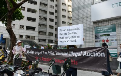 稅務黑幕拖垮經濟! 民團向國際揭露太極門假案 搶救台灣人權 稅務黑幕拖垮經濟! 民團向國際揭露太極門假案 搶救台灣人權