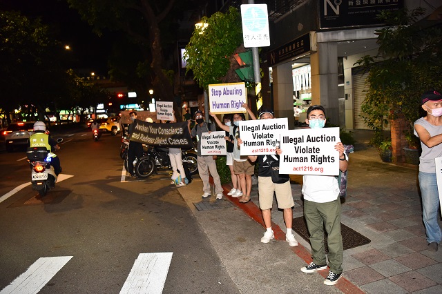 ACT1219！新世代捷克送機團　疾呼國際救援太極門