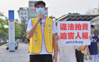 行政執行署強搶民產 青年肥皂箱呼籲平反太極門假案 行政執行署強搶民產 青年肥皂箱呼籲平反太極門假案