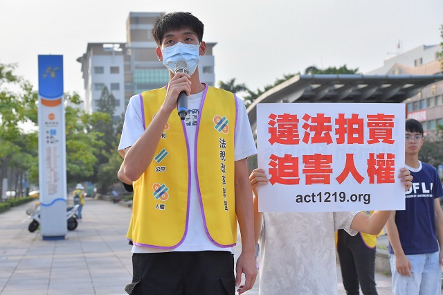 行政執行署強搶民產　青年肥皂箱呼籲平反太極門假案