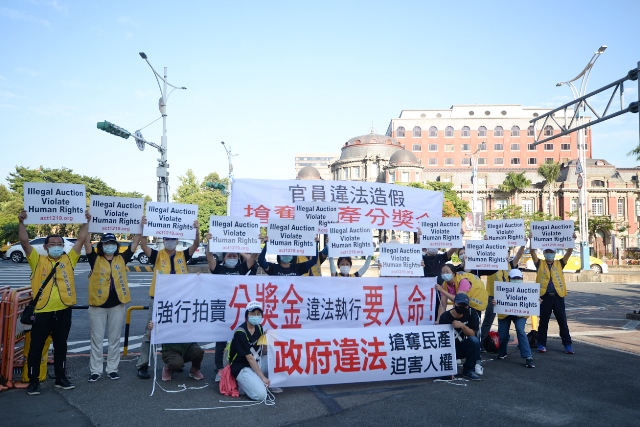 「我是台灣人」全台串聯控訴官員集體貪污