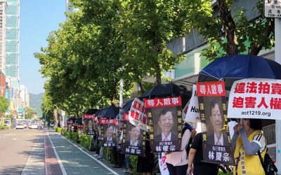 千人圍城聲援太極門　呼籲廢除萬惡獎金救台灣人權