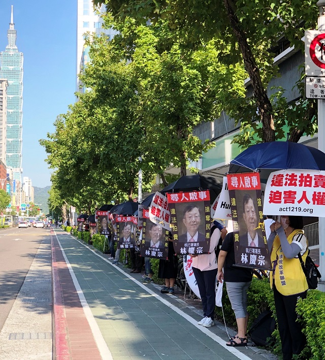 千人圍城聲援太極門　呼籲廢除萬惡獎金救台灣人權