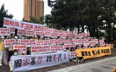 漠視侵害人權無異同謀,民團呼籲政府立即解決太極門假案! 漠視侵害人權無異同謀,民團呼籲政府立即解決太極門假案!