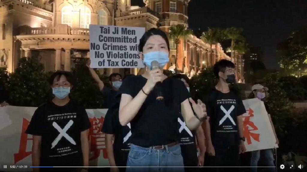 執行署違法拍賣太極門土地前夕青年齊聚監察院疾呼陳菊救救人民 執行署違法拍賣太極門土地前夕青年齊聚監察院疾呼陳菊救救人民