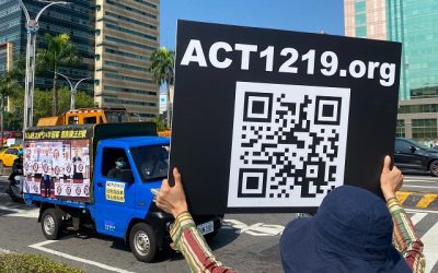 太極門假案道出「死不認錯」台灣官員暗黑史 太極門假案道出「死不認錯」台灣官員暗黑史