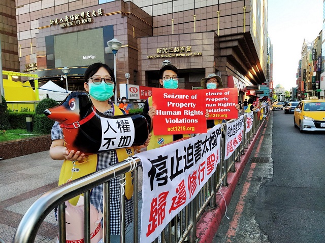 台灣人權不如豬！高雄鄉親北上挺太極門嗆貪官