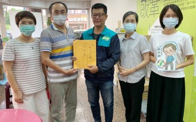國稅局、執行署搶民產急分贓? 太極門弟子向立委陳情 國稅局、執行署搶民產急分贓? 太極門弟子向立委陳情
