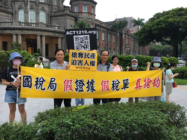 在台灣課稅不用舉證？蘇煥智力挺太極門　為人權發聲