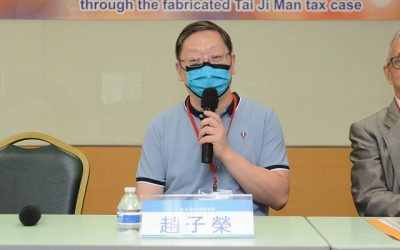 太極門刑案一審法官質疑執行署為獎金硬要違法執行