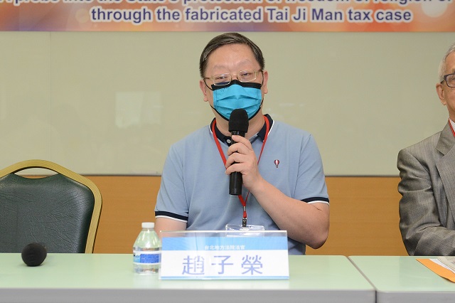 太極門刑案一審法官質疑執行署為獎金硬要違法執行