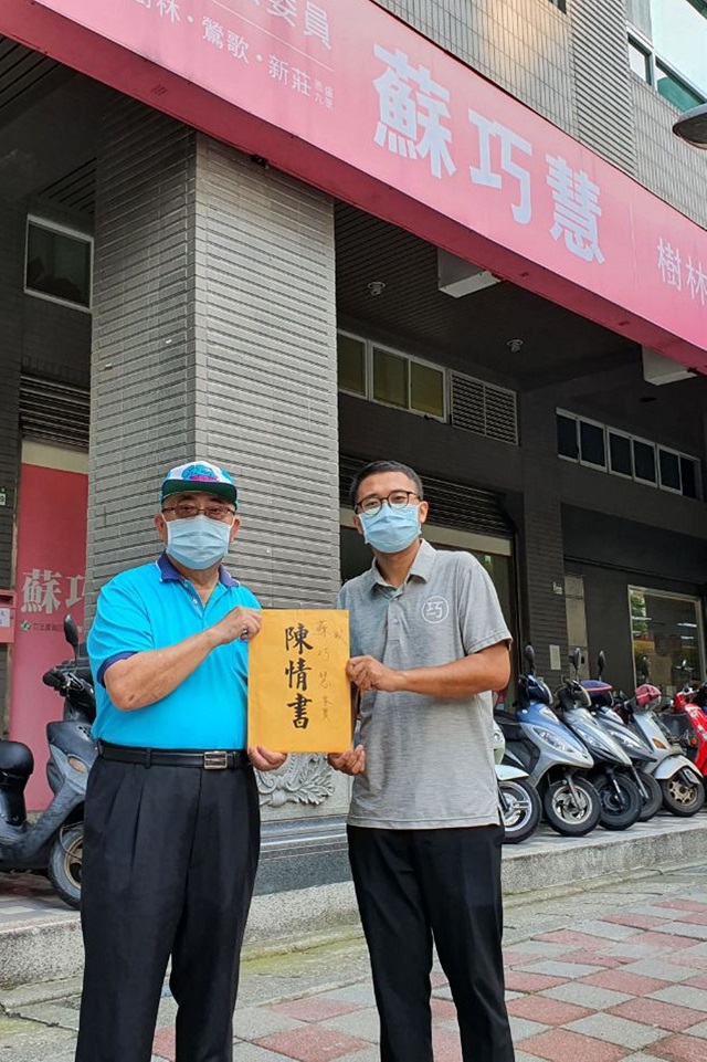 遭行政執行署、國稅局坑殺！太極門向立委蘇巧慧、吳秉叡陳情