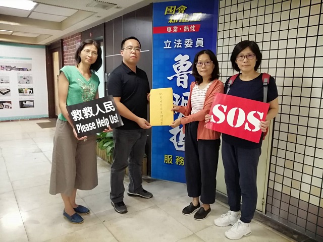 台灣真沒法紀了嗎？! 民團陳情立委魯明哲、呂玉玲為太極門主持公道