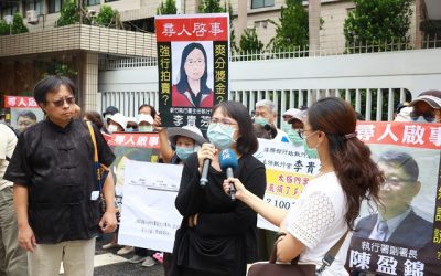 神預知?還沒有被告人,怎會有告訴狀?法盟:別製造寒蟬效應 神預知?還沒有被告人,怎會有告訴狀?法盟:別製造寒蟬效應
